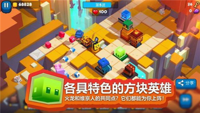方块塔防中文版