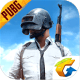 pubgmobile国际服地铁逃生