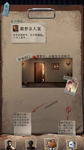 安之若命手游截图