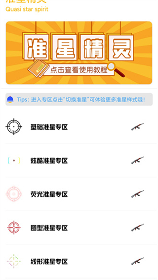 gm工具箱120帧
