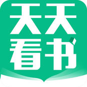 天天看书纯净版