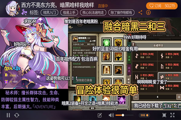 无尽大冒险像素传奇截图