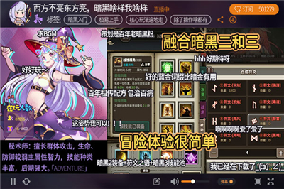 无尽大冒险像素传奇