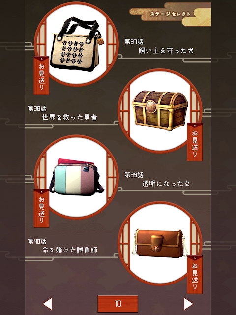 幽世旅店游戏中文版截图