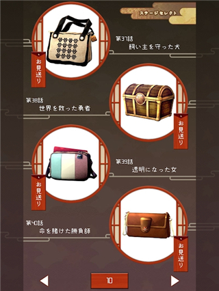 幽世旅店游戏中文版