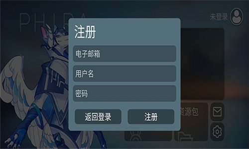 phira自制谱资源包截图