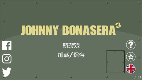 约翰尼博纳瑟拉的复仇3截图