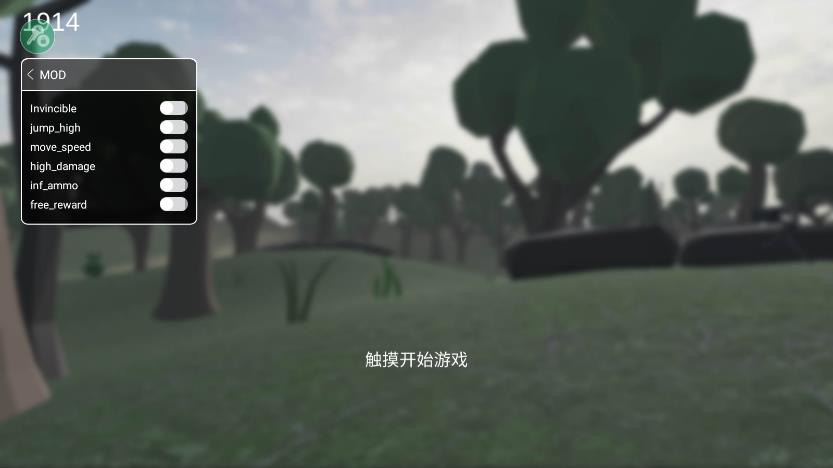 战地1914手机版中文版截图