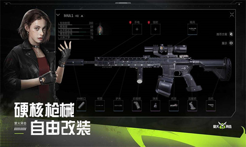 萤火突击国服正版截图