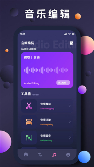 视频剪辑AI
