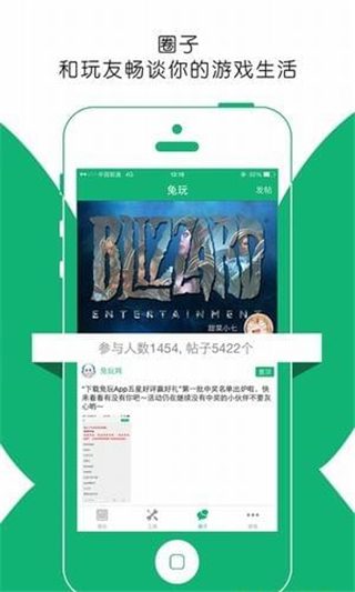 兔玩电竞