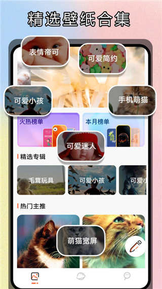 主题贩卖机华为手机版