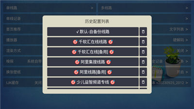 壹梦tv电视版app
