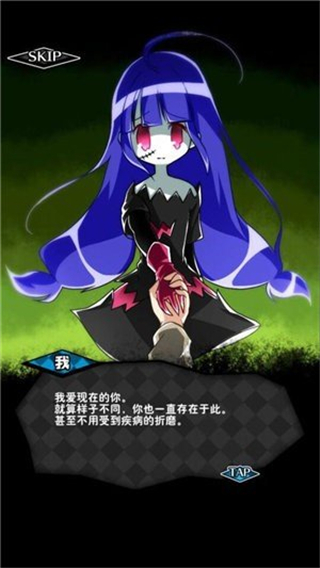 僵尸女友2全结局