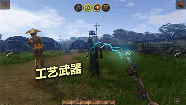 辐射岛高级版截图