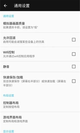 小霸王模拟器手机版