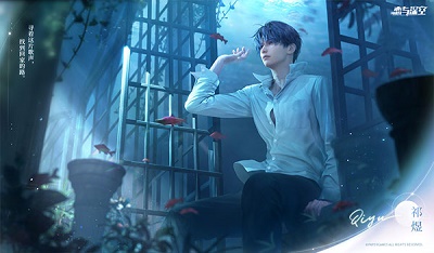 恋与深空正版