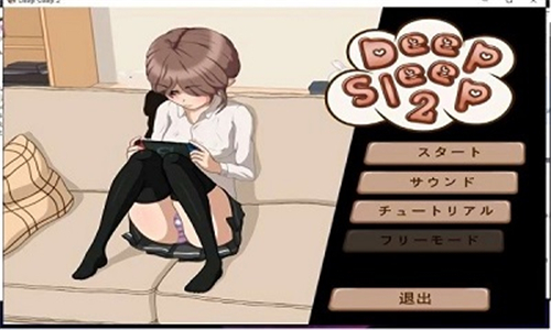 nightattack夜袭截图