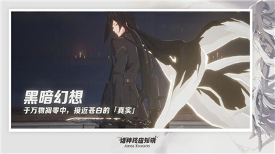 诸神终应知晓官服