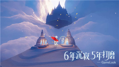 Sky光遇九色鹿季
