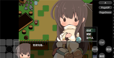 在那个狩猎怪兽的村子里