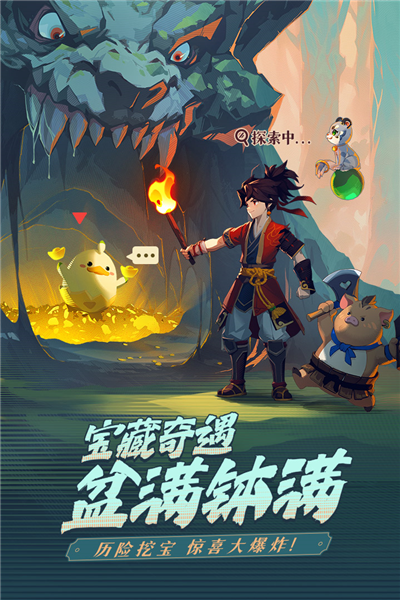离火之境手游安卓截图