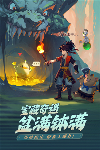 离火之境手游官网
