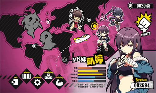 女拳主义桃子移植汉化安卓版截图