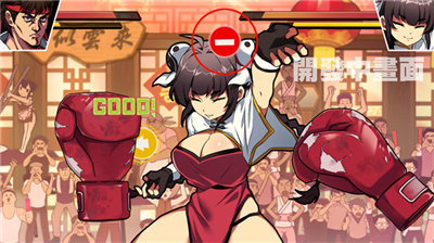 女拳主义桃子移植汉化安卓版