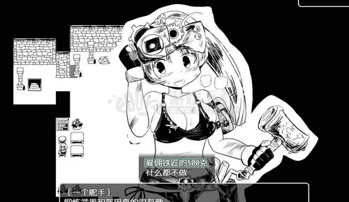 疯狂播种大冒险精翻汉化版2.0截图