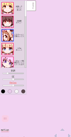 牛奶画廊像素安卓桃子截图