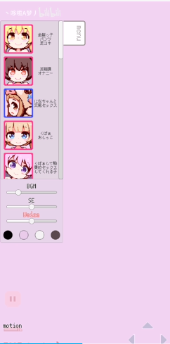 牛奶画廊0.1.7像素游戏正版截图