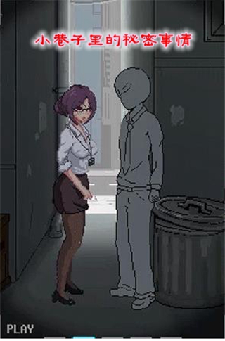 URJJ正版
