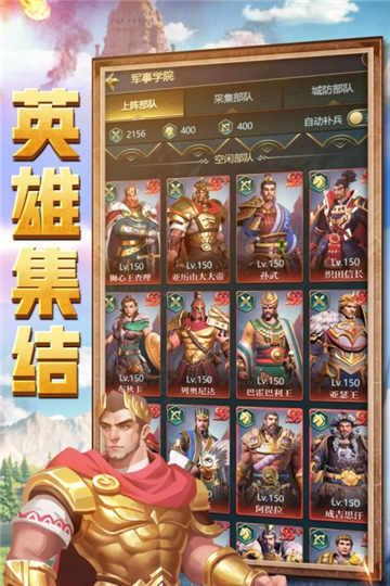 斗破千军测试服截图
