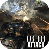 armorattack游戏