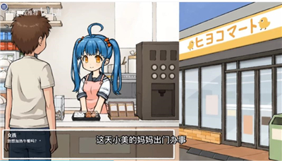 对独自值班的女孩恶作剧