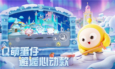 蛋仔派对玩具历险季
