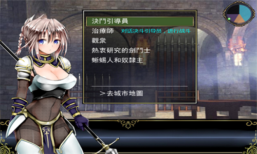 莉莉传说截图