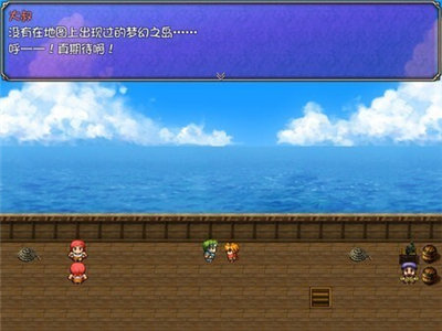 魅魔栖息的小岛安卓汉化版1.1