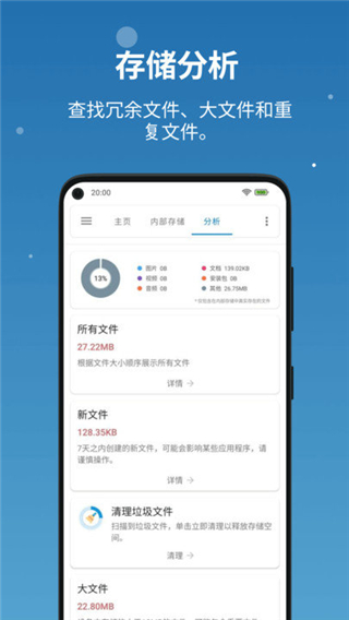 流舟文件1.7.0