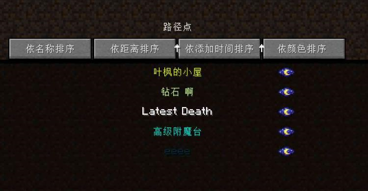 我的世界崩坏星穹铁道模组截图
