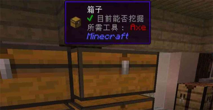 我的世界崩坏星穹铁道模组截图