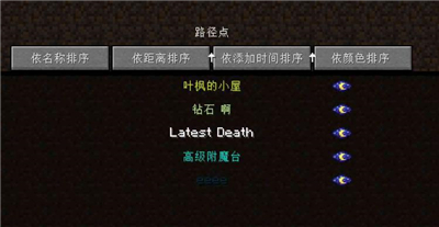 我的世界崩坏星穹铁道模组