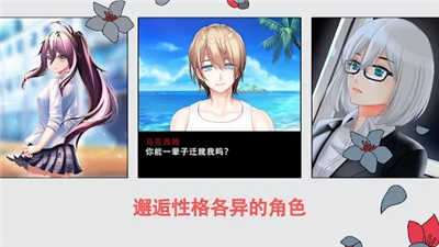 我的夏日冒险另一种生活的回忆