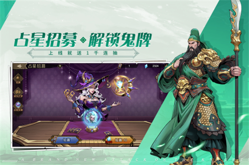 进击的骑士安卓截图
