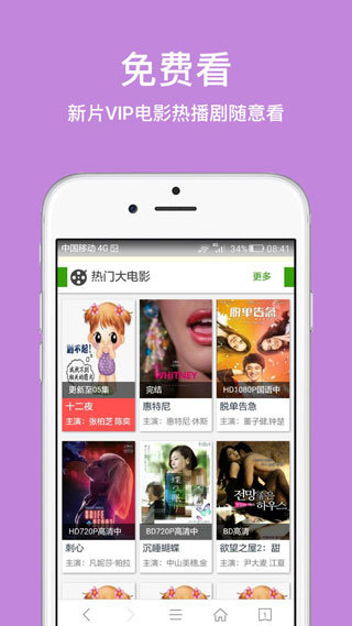 久久浏览器软件