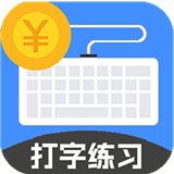 喵喵打字