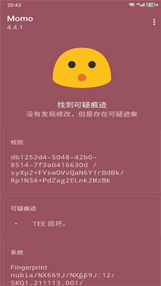 德尔塔面具下载