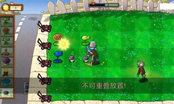 植物大战僵尸bt版网址截图