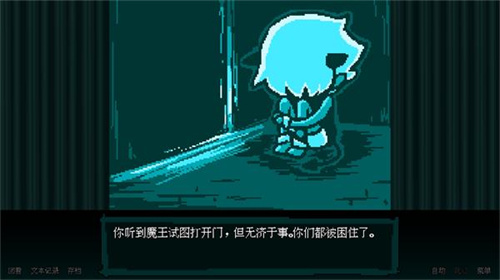 坏结局剧院中文版安全下载截图